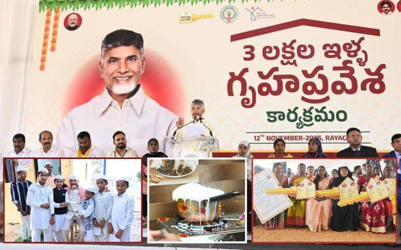 آندھراپردیش کے تمام غریبوں کے پاس سال 2029 تک اپنا گھر ہوگا: چندرابابونائیڈو